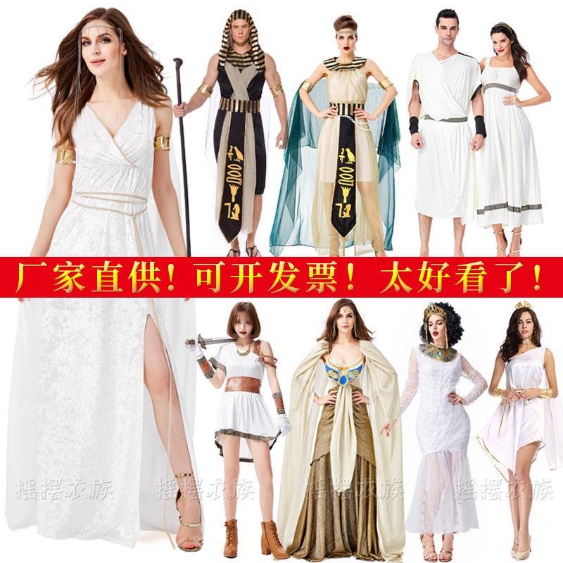 Greece Costume Medieval Roman Princess Athena Female Warrior Ancient