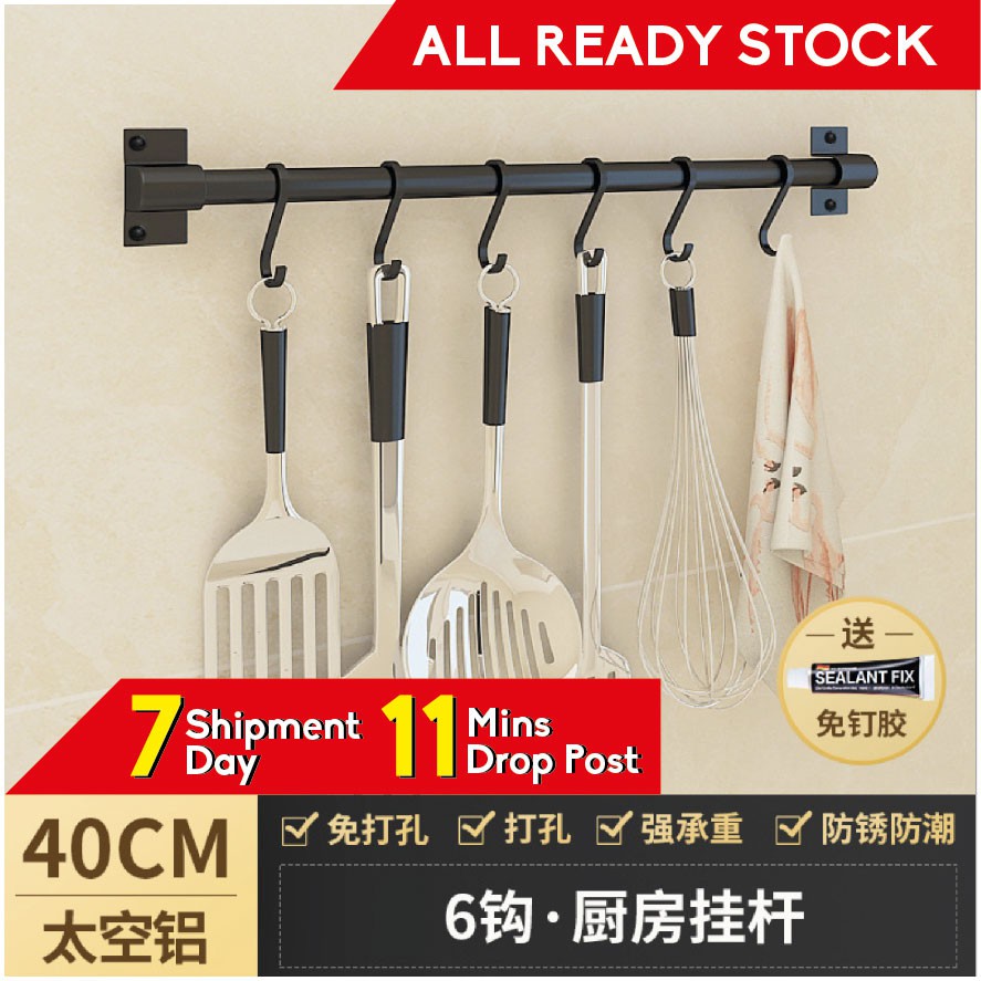 Kitchen Hanging Rod Rack Shopee Malaysia