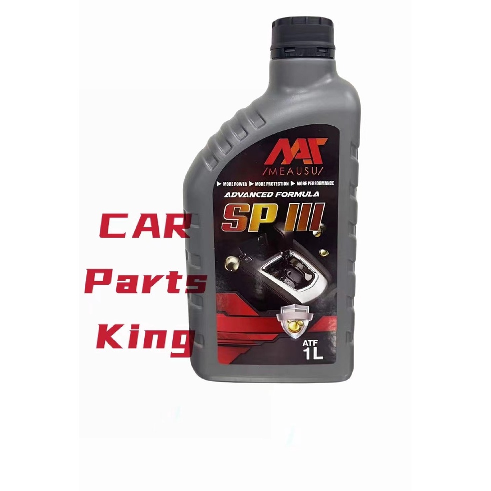 ( MEAUSU ) ADVANCED FORMULA AUTO TRANSMISSION OIL SP3 GEARBOX OIL SP3