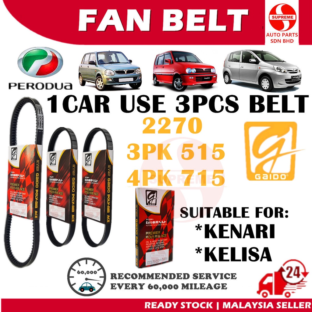 S2U Gaido Fan Belt Perodua Kenari Kelisa 1.0 Manual Auto Air Cond