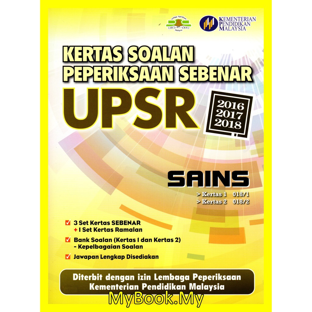 MyB Buku Latihan : Kertas Soalan Peperiksaan Sebenar UPSR 2016 2017 ...