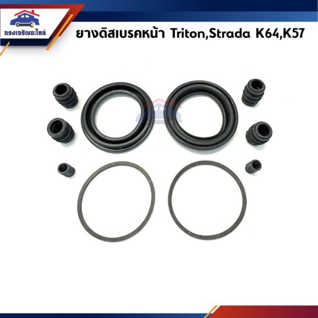 Front Disc Brake Rubber/Repair Kit MITSUBISHI TRITON Strada K64 K57 ...