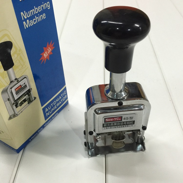 Yuan Chang 6-Digit Code Machine Automatic Code Printer 45-6 Type Number ...
