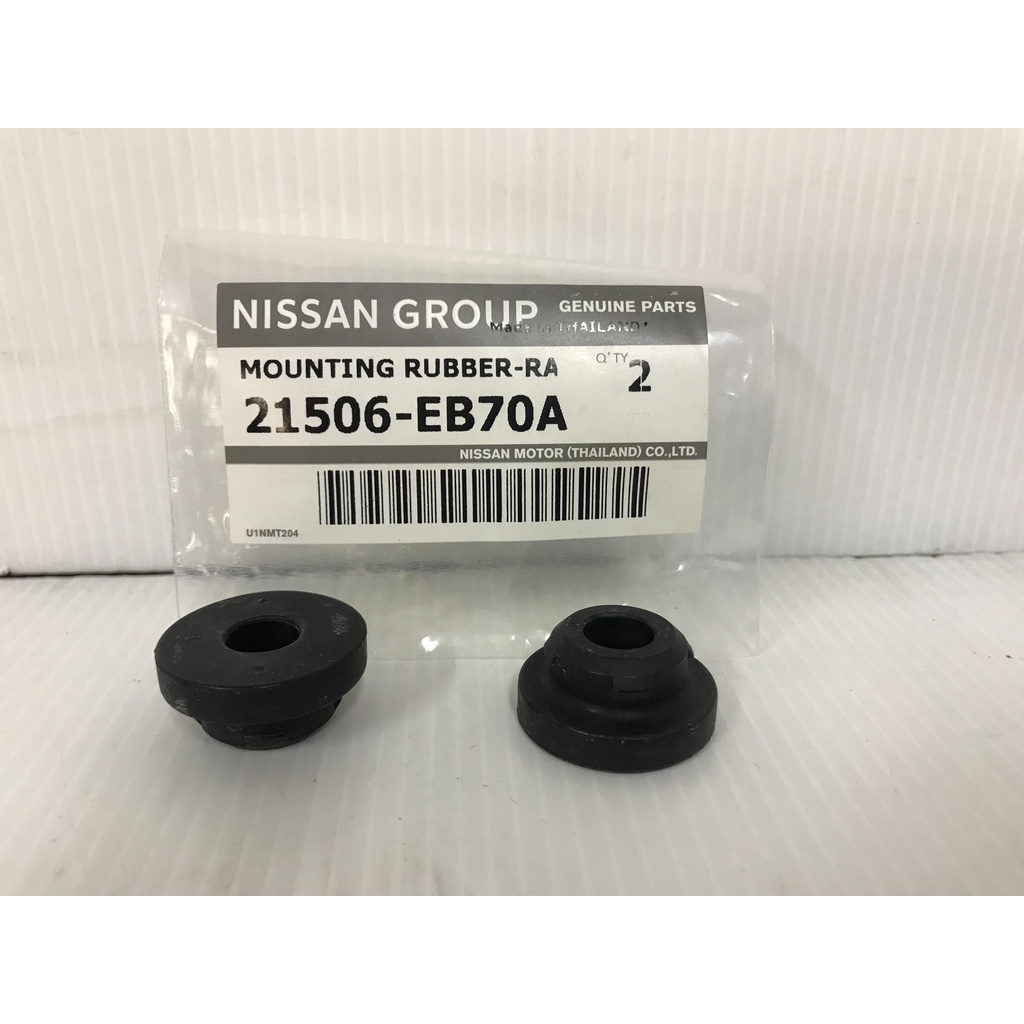 Upper Radiator Ear Rubber NISSAN NAVARA Model Code D40 (Sold In Pairs ...