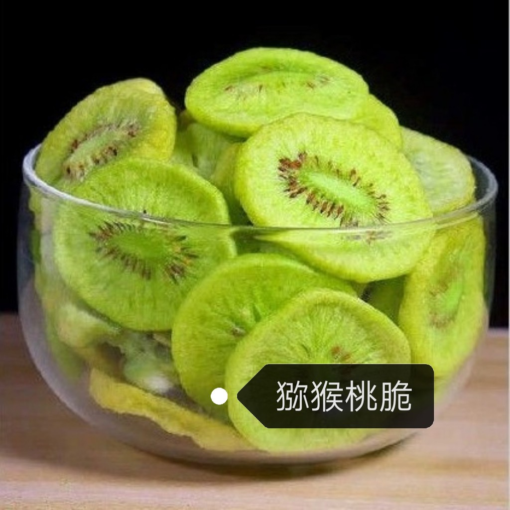 OUYANGHENGZHI Dried Kiwifruit Slices Mi Hou Tao Gan 猕猴桃干 216g/7.62oz