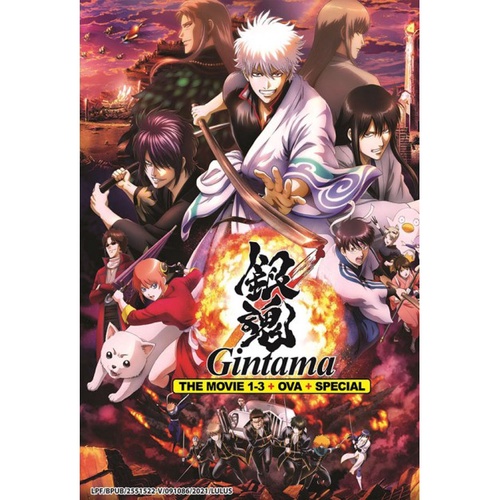 ANIME DVD GINTAMA 銀魂THE MOVIE 1-3 + OVA + SPECIAL | Shopee Malaysia