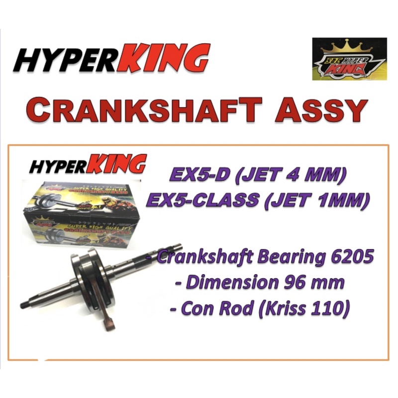 HPSP HYPER KING HYPERKING (2 IN 1)EX5 DREAM -JET ROD 4MM /EX5 CLASS 1 ...