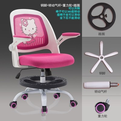 Hello kitty deals computer chair