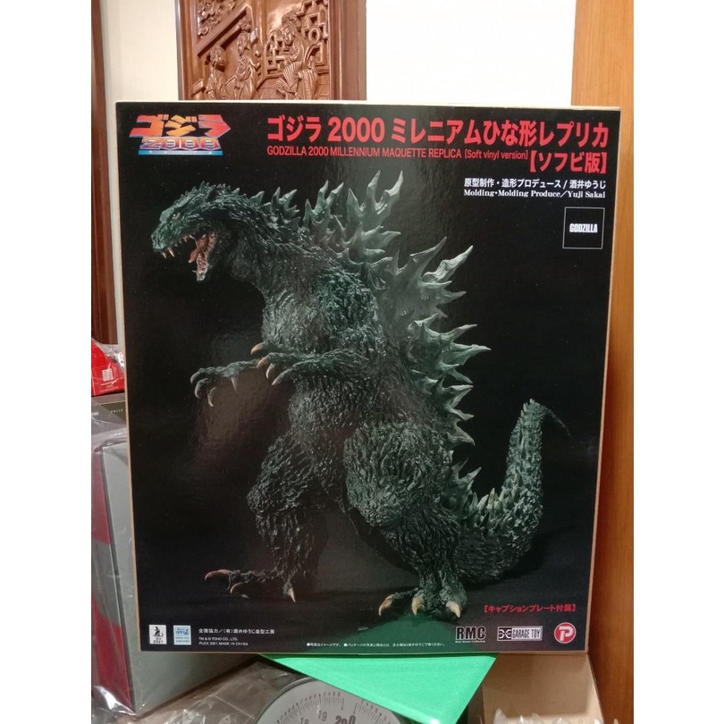 XPlus Garage Toy Godzilla 2000 Millennium Maquette Replica Soft Vinyl Version Shopee Malaysia
