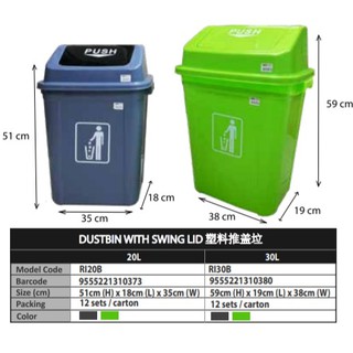 Rayaco Swing Top Dustbin With Lid 60L 40L 30L 20L Garbage Bin | Trash ...