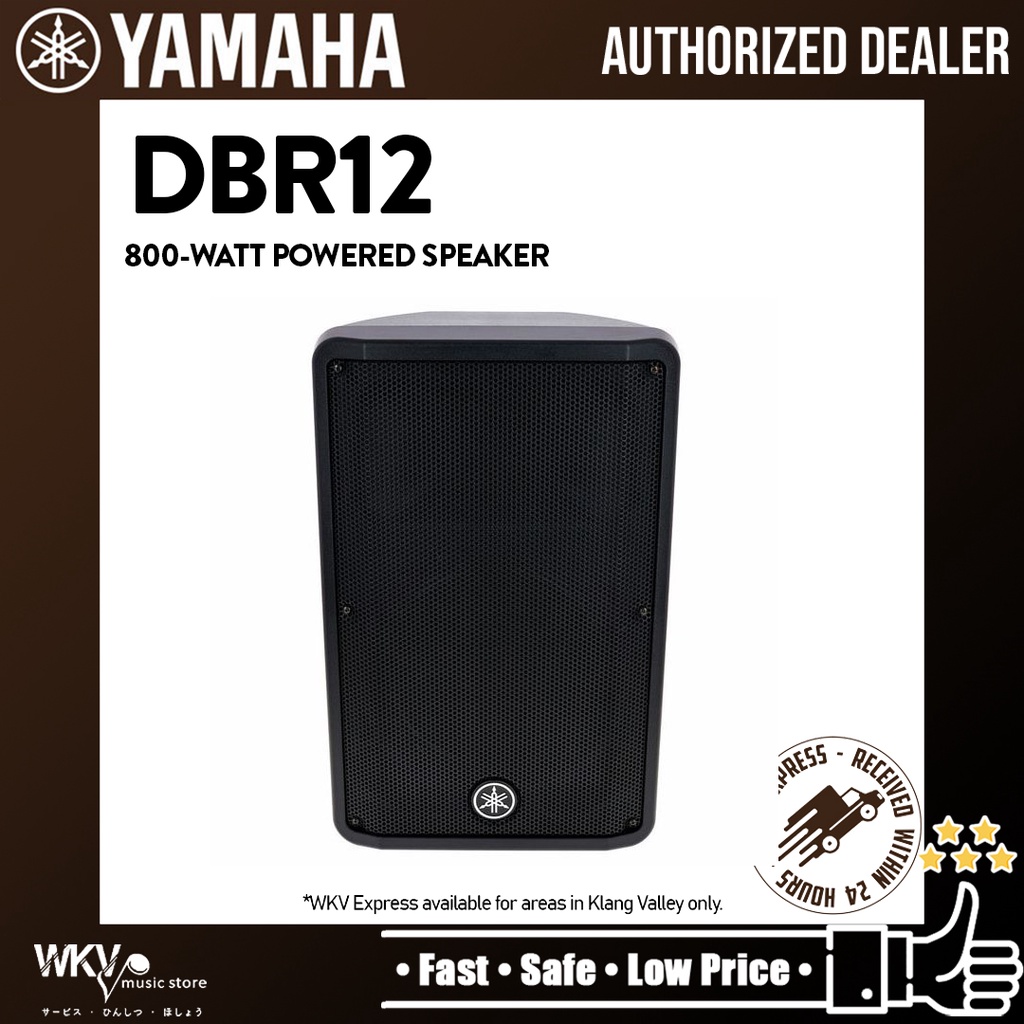 Yamaha DBR12 800watt Powered Speaker (DBR12) Shopee Malaysia