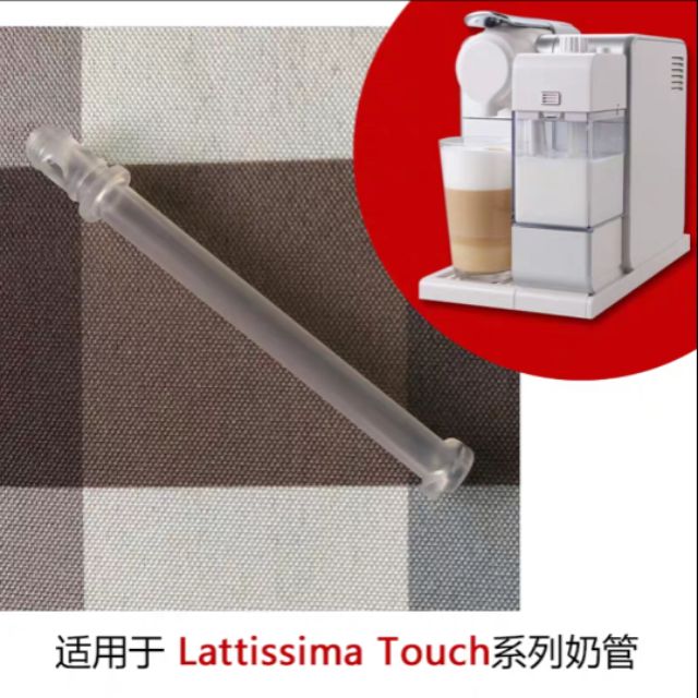 Nespresso Lattissima Touch Lattissima + Original Milk Tube Water Tank F520 F521 F411 EN550 EN560