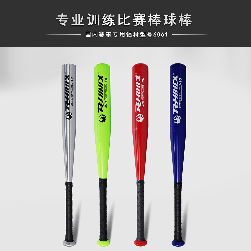 Youth Children Aluminum Baseball Bat 25Inch Elementary Training Gold