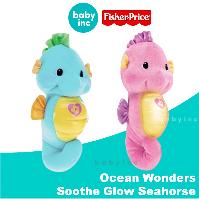 Fisher price best sale ocean wonders seahorse