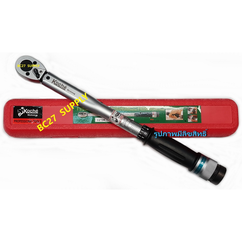 1580 FtLb koche Torque Wrench 1/2 Inch Or 4 (JTKV) (Tools) Shopee