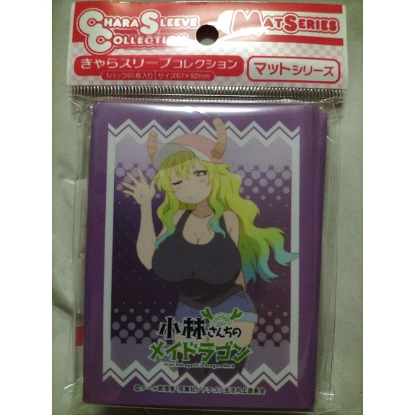 Chara Sleeve Collection Matte Series Miss Kobayashi's Dragon Maid S  | Shopee Malaysia