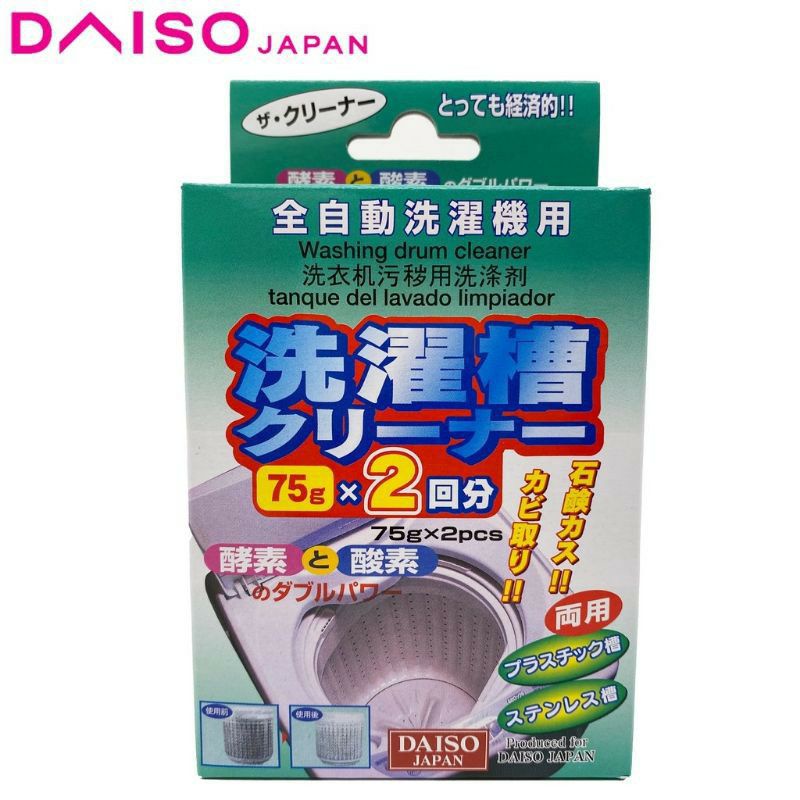 Daiso Washing Drum Cleaner🔥🔥 Shopee Malaysia