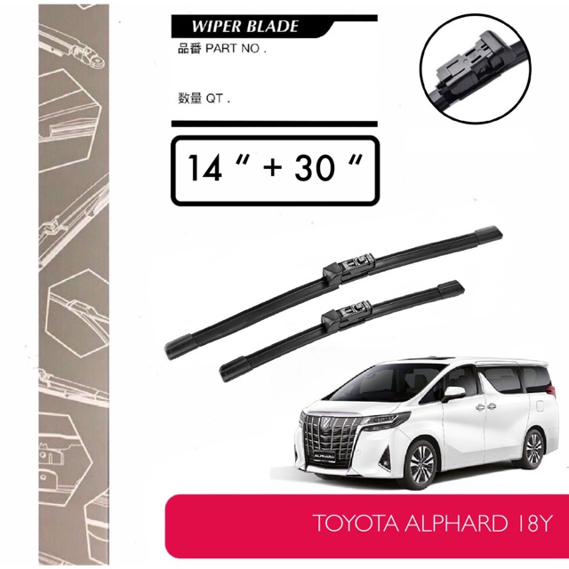 2014 Toyota Prius Front and Rear Wiper Blades