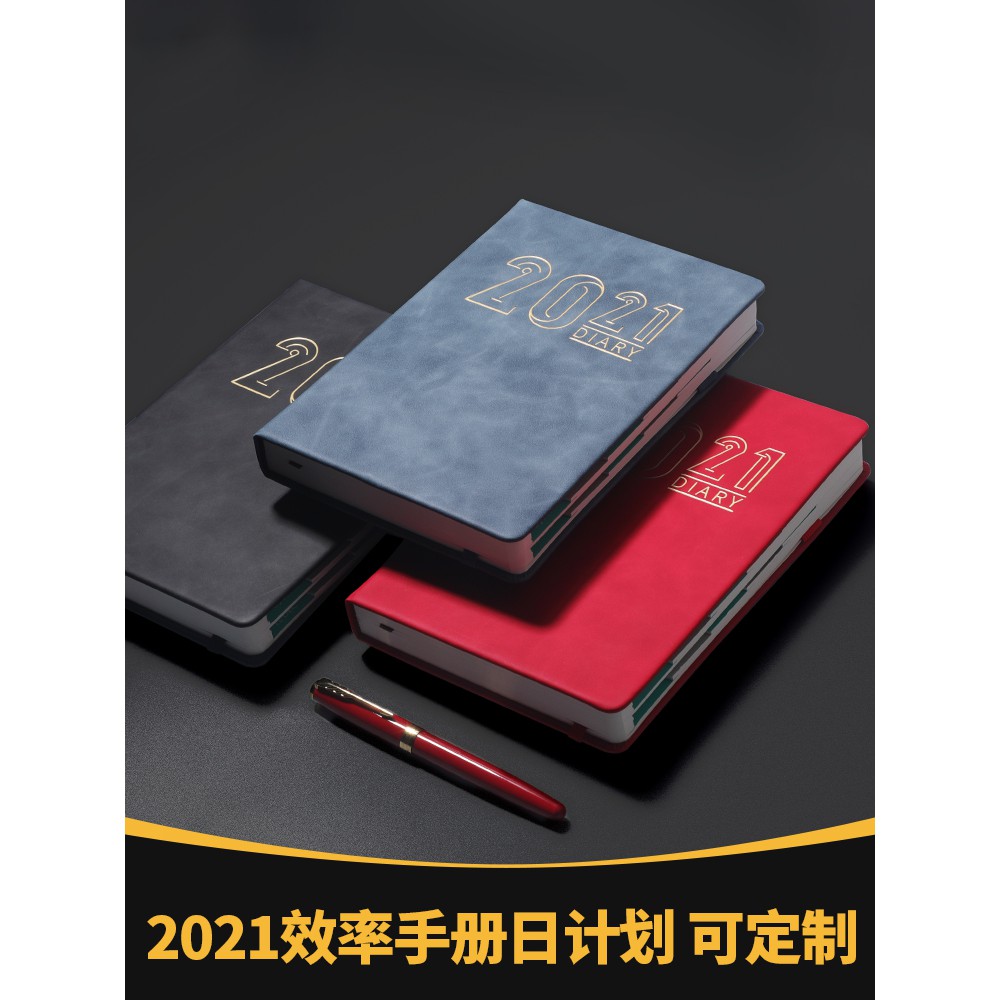 2021Years of the New Calendar Schedule Book Notebook365Page One Page ...