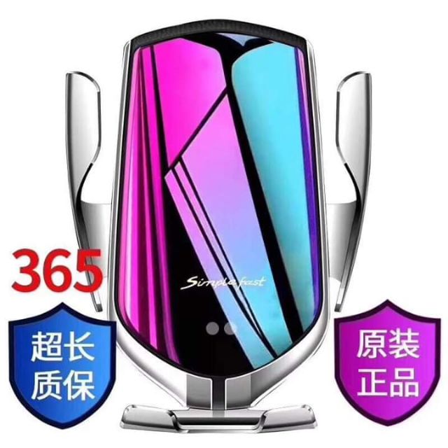 Qi Smart Sensor car Wireless Charger (R1) Shopee Malaysia