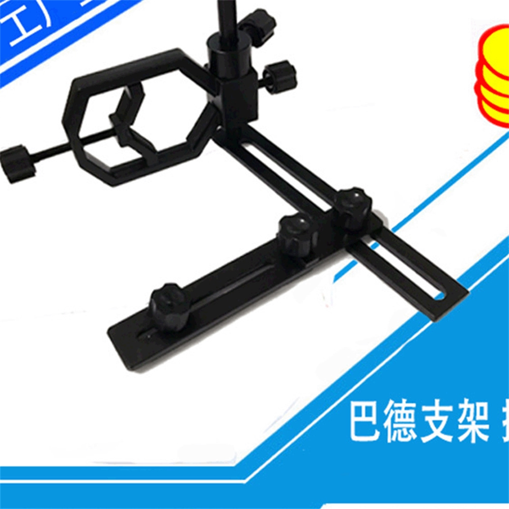 camera bracket budd bracket collimator telescope mobile phone clip