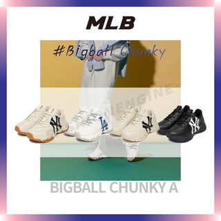 HOW TO STYLE: MLB Korea Big Ball Chunky