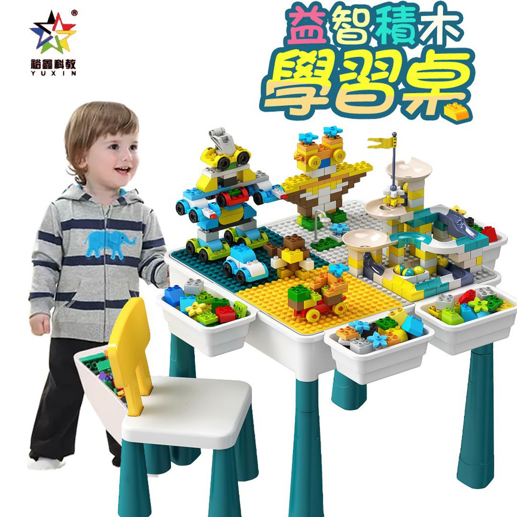 kids Six in One Muliti-Functional Study Desk Building Blocks (Dining ...