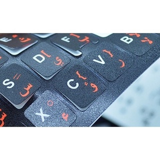 KEYBOARD STICKER ARABIC JAWI | Shopee Malaysia