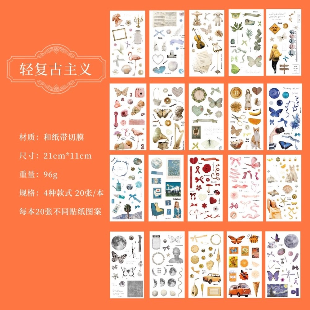 Journamm 20pcs/lot Decor Stickers Book Washi Paper Bullet Journaling ...