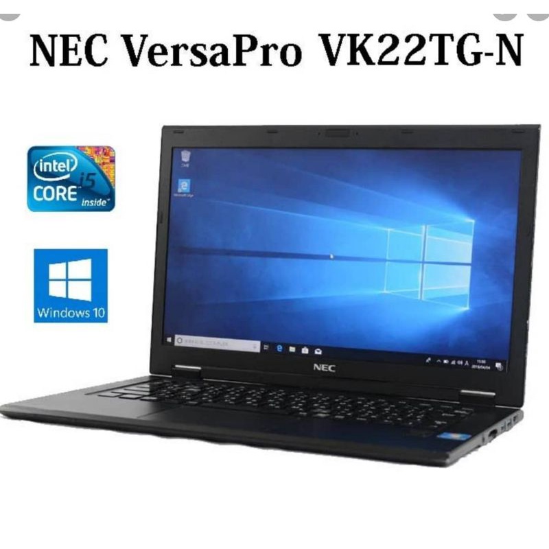 Laptop NEC VersaPro UltraLiteVK22 Core i5/4GB/SSD128GB/13.3 | Shopee  Malaysia