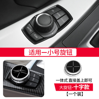 Spot BMW BMW Control Multimedia Large Knob Modified F10 E90 F30 E46 E60 ...