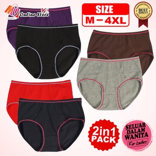 MU SET SELUAR DALAM WANITA / PAKAIAN DALAM WANITA 2IN1 / UNDERWEAR LADIES /  SPENDER WANITA COTTON / WOMEN PANTIES #1123