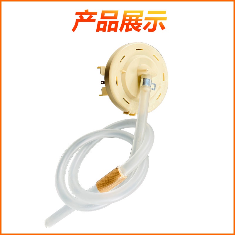 Original LG Automatic Washing Machine Water Level Sensor Water Level Switch BPSF 6501EA1001C