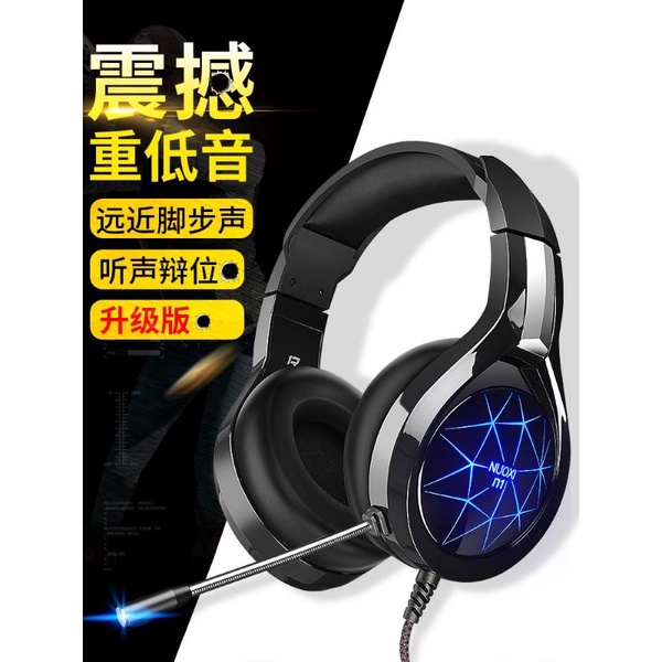 Nuoxi n1 2025 gaming headset