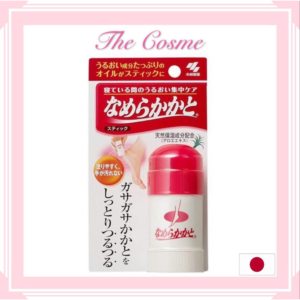 Ready Stock] Kobayashi Crack Soften Overnight Moisturzing Heel