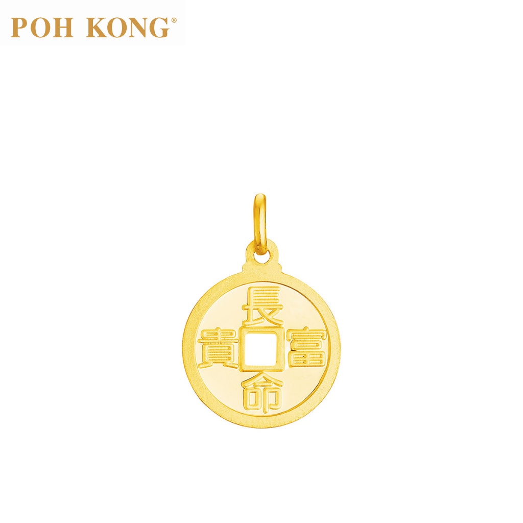 POH KONG 916/22K Gold Auspicious Ancient Coin Pendant | Shopee Malaysia