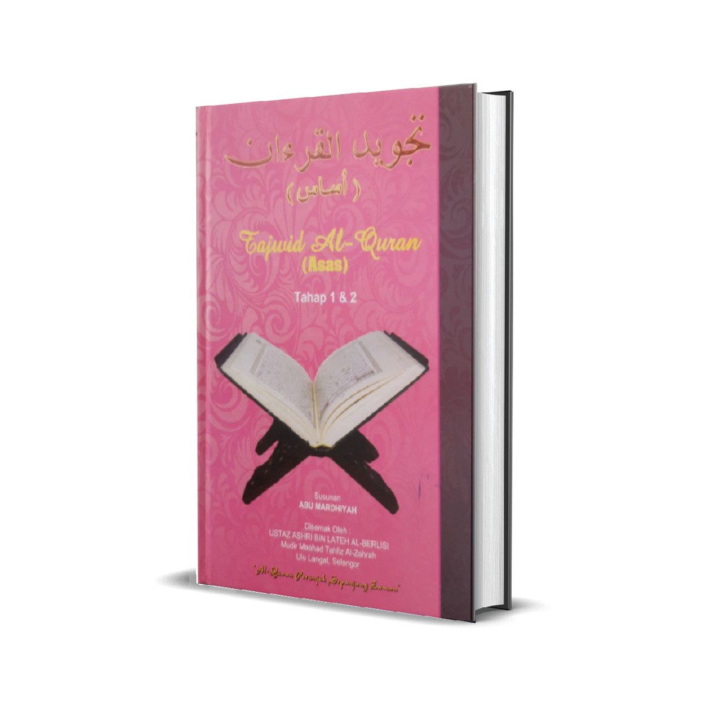 Buku Rujukan Buku Tajwid Al Quran Asas Ready Stock Shopee Malaysia 2791