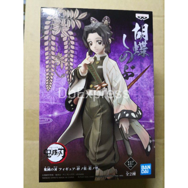 ORIGINAL Banpresto Demon Slayer Kimetsu No Yaiba B Shinobu Ver..A ...