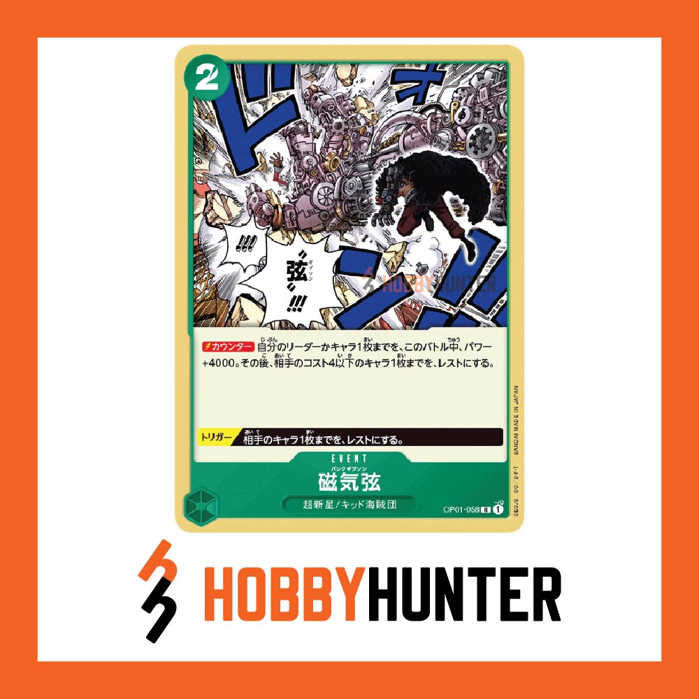 ONE PIECE CARD GAME OP01-058 Punk Gibson ( R ) | Shopee Malaysia