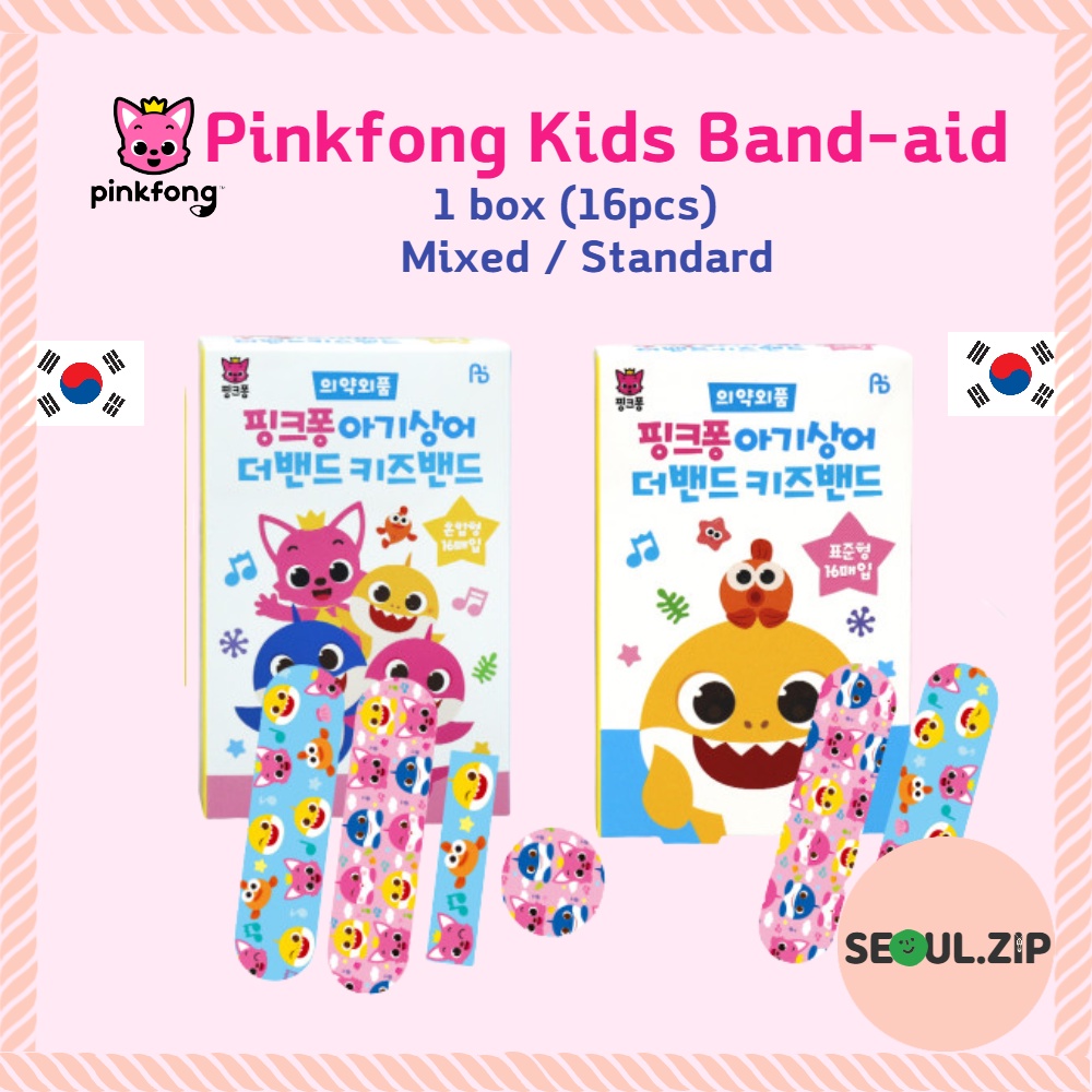 Pinkfong Baby Shark Band Aid Plaster Kids Bandage Standard/Mixed type ...