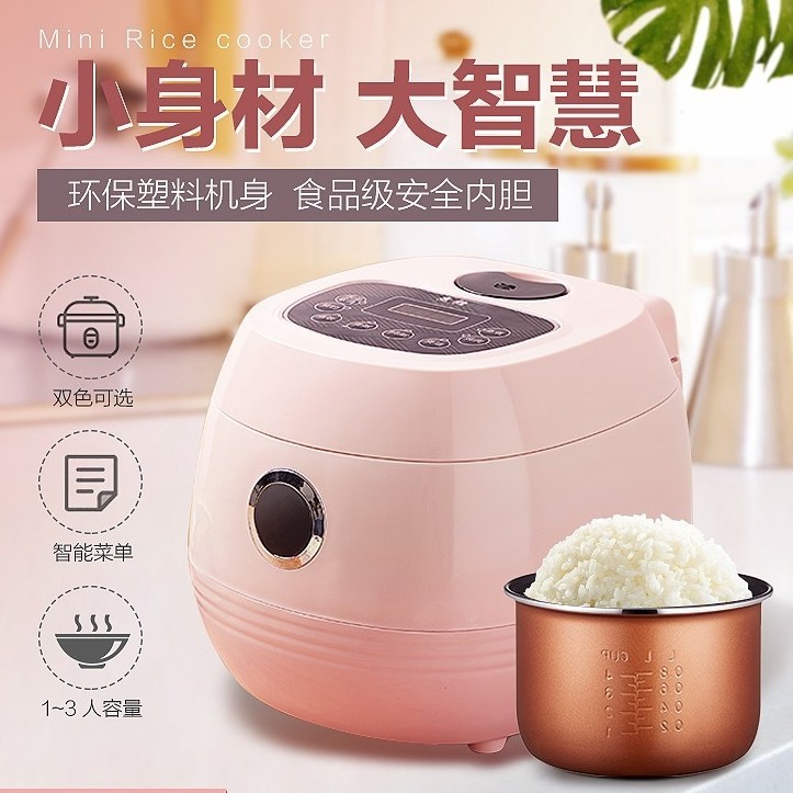 🇲🇾🐻 2L AMOI Electric Intelligent Rice Cooker Multipurpose Non-stick Pot ...