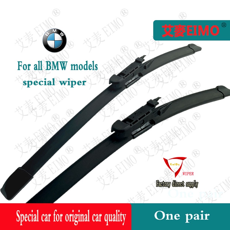 BMW wiper E90 E91 F30 F31 F40 F48 F20F25 F26 X1 X3 X4 E83 E84 E92 E35 ...