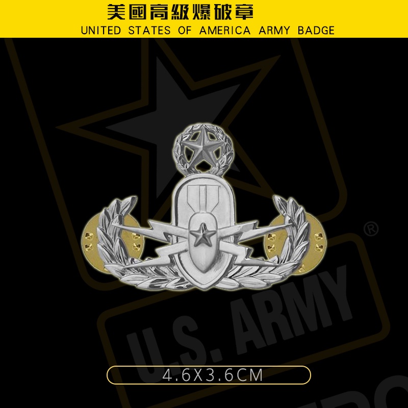 US version of the flower collar cap badge skill ASU dress uniform ...