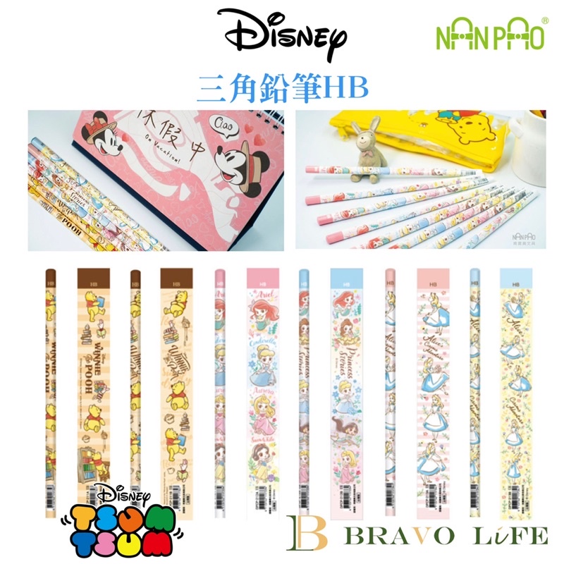 Pencil Disney Triangle HB Pooh Mermaid Princess Series Alice Student ...