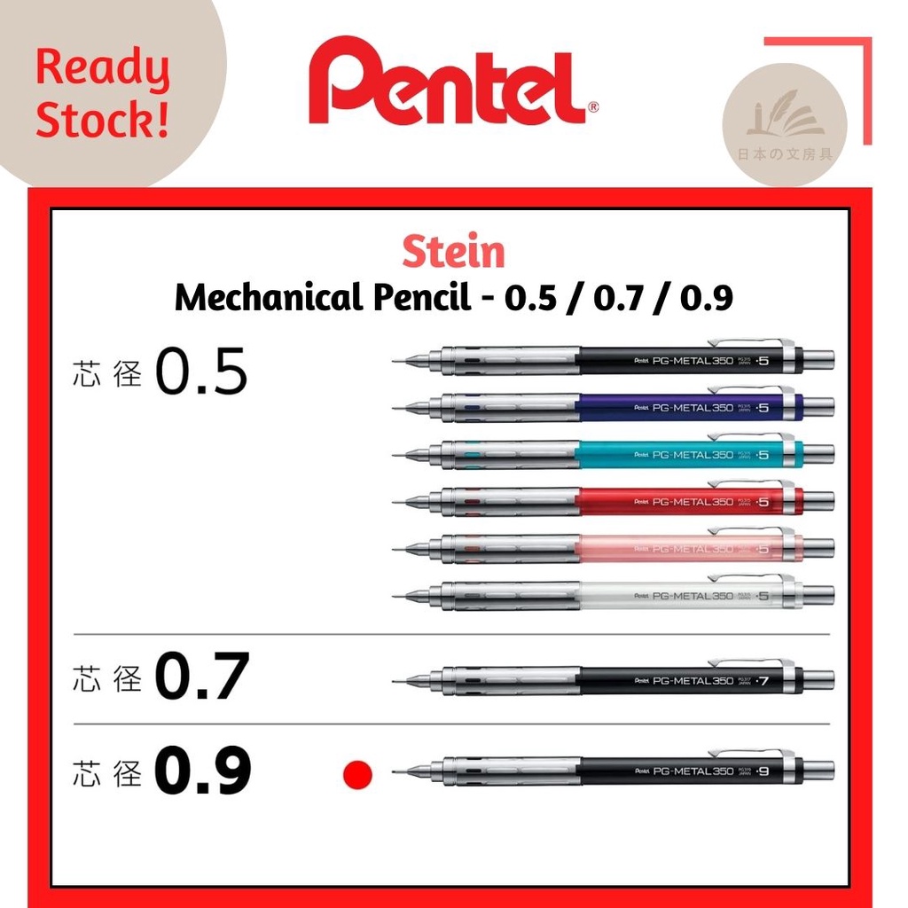 PENTEL Stein Mechanical Pencil Metallic Body 0.5 / 0.7 0.9 mm