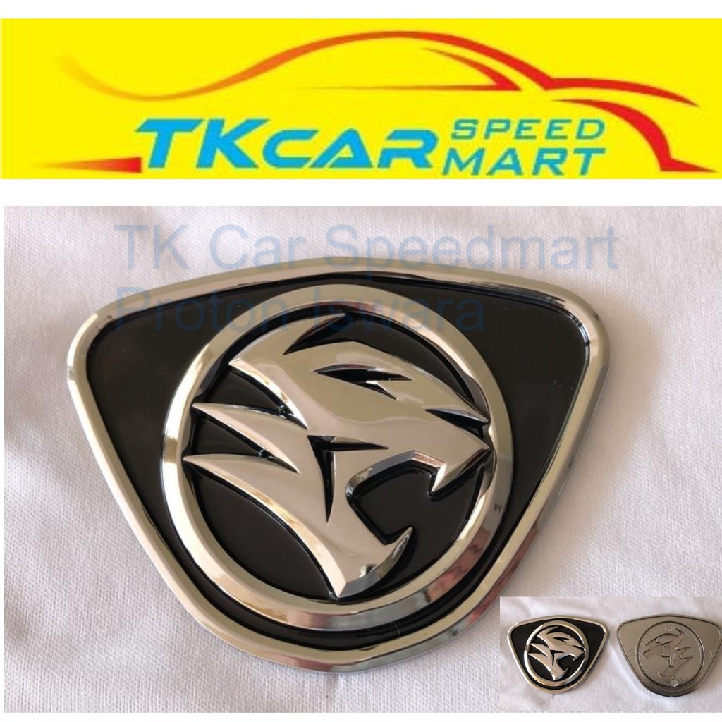 Proton Iswara Front Grill Emblem(3d) 