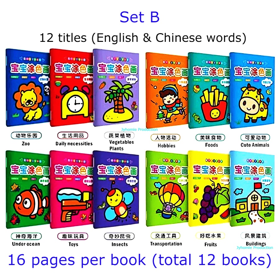 Coloring Book for Kid Color Book Color Pencil Buku Mewarna Pensil Warna