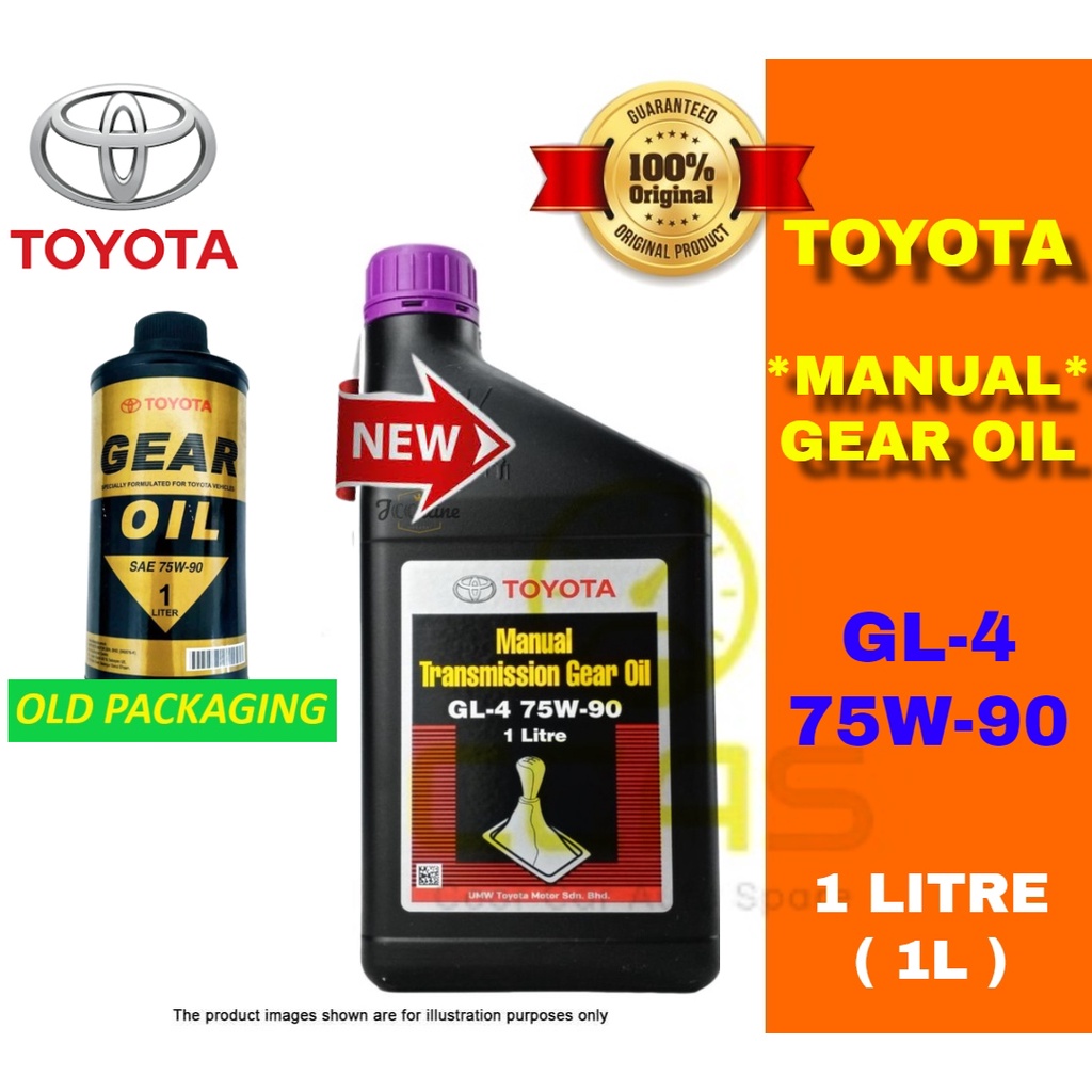 100% ORIGINAL Toyota GL-4 SAE 75W90 1L Manual Transmission Fluid Gear ...