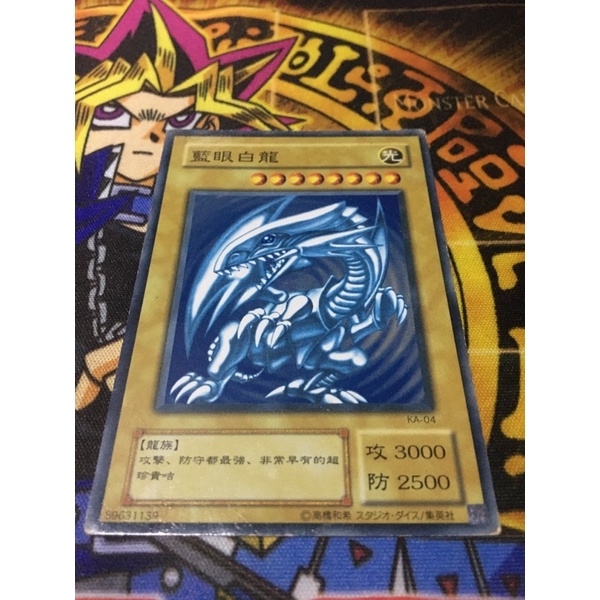 yugioh make a wish card Amazon.com: Wishes for Eyes of Blue (Secret Rare) - SDWD-EN042 - Secret  Rare main image 0