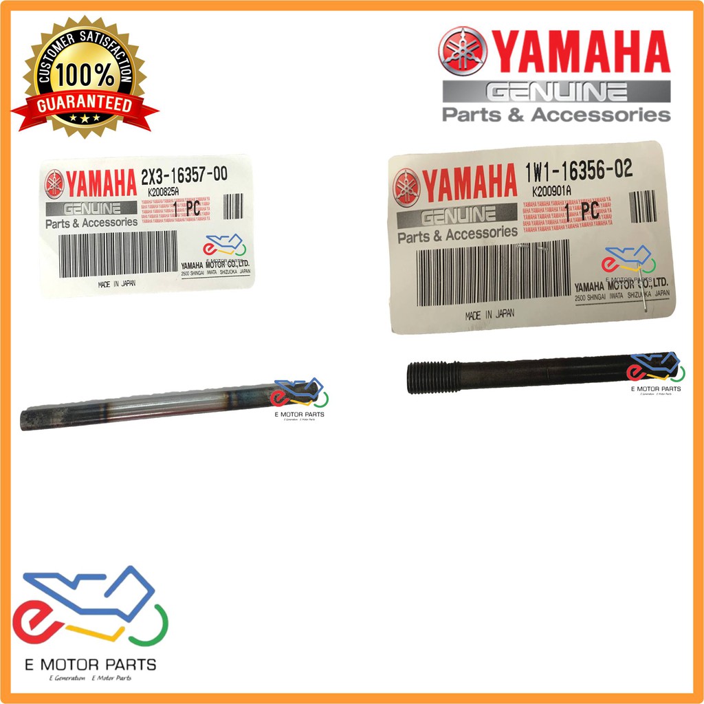 RXZ PUSH ROD CLUTCH ROD 1 & 2 RXZ135 CATALYZER [100 ORIGINAL YAMAHA